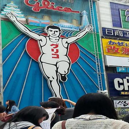 402 Newly Opened Hotel Baika Family Friendly Free Parking 10 Minutes To Usj Osaka Exterior photo