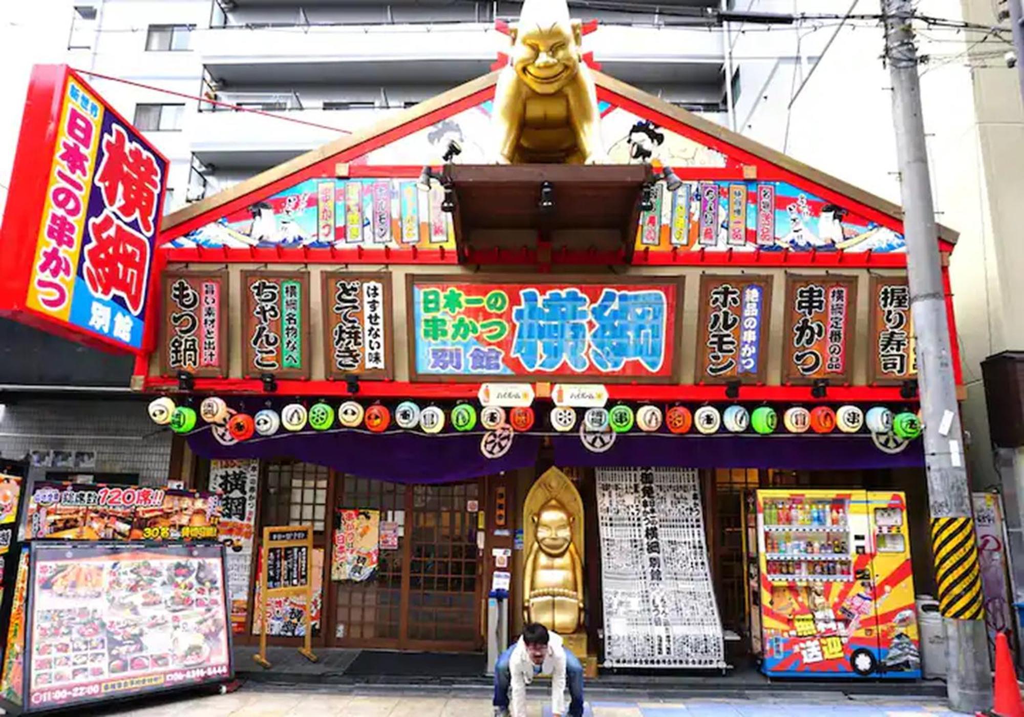 402 Newly Opened Hotel Baika Family Friendly Free Parking 10 Minutes To Usj Osaka Exterior photo