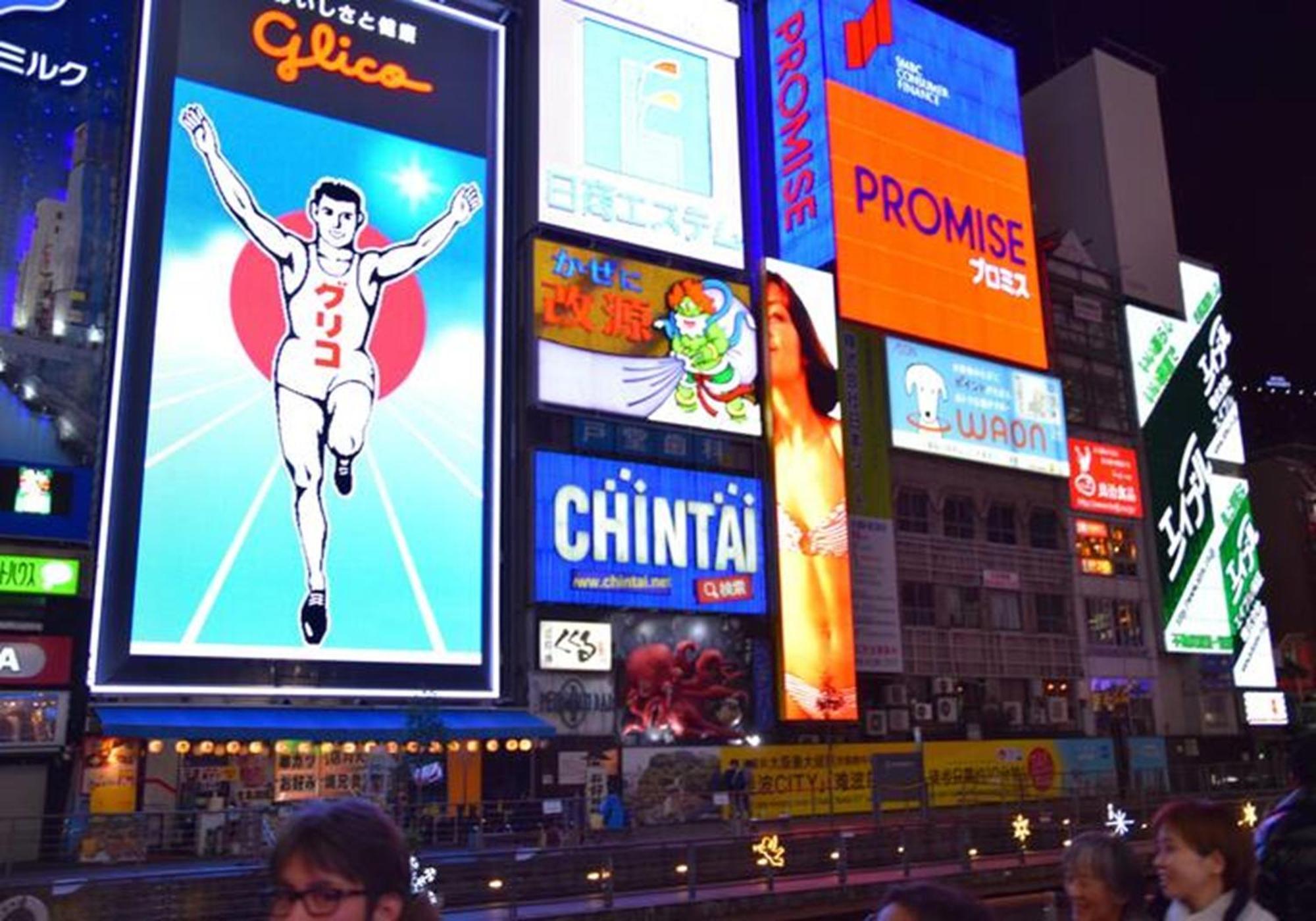 402 Newly Opened Hotel Baika Family Friendly Free Parking 10 Minutes To Usj Osaka Exterior photo