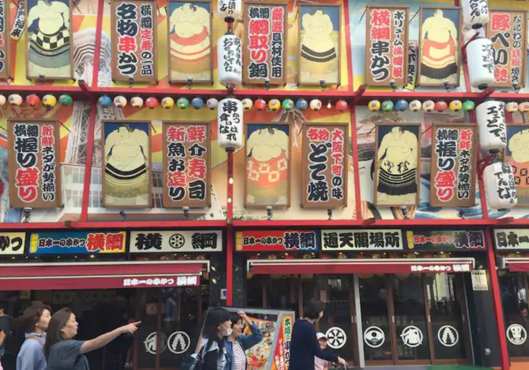 402 Newly Opened Hotel Baika Family Friendly Free Parking 10 Minutes To Usj Osaka Exterior photo