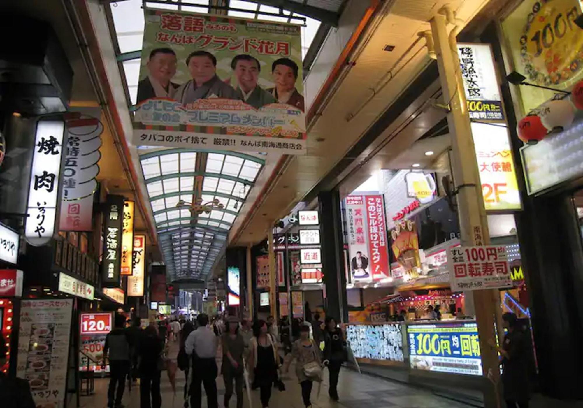 402 Newly Opened Hotel Baika Family Friendly Free Parking 10 Minutes To Usj Osaka Exterior photo